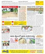 Vijayanagaram Constituencies