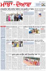 Punjabi Tribune (Majha/Doaba)