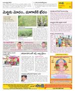 Guntur Constituencies