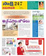 Vijayawada City