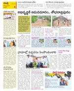 Vijayawada City Constituencies