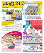 Visakhapatnam District - Old