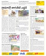 Visakhapatnam Constituencies Old