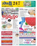 SPSR Nellore District