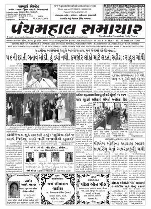 PMS-20-11-2015