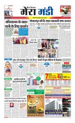 Divya Himachal Dharamsala+Mera Mandi +Aastha