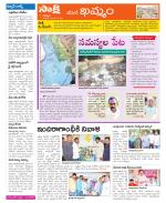 Khammam Constituencies