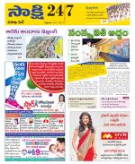 Visakhapatnam District