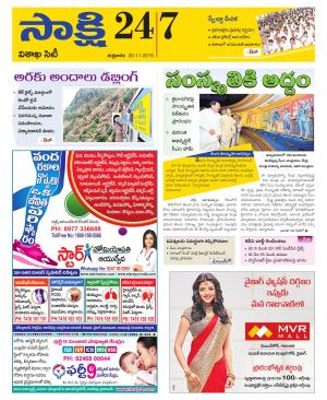 Visakhapatnam District