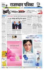 Jodhana Patrika