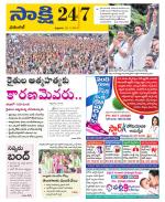 Hanamakonda District