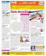 Karimnagar Constituencies