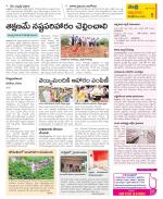 SPSR Nellore Constituencies