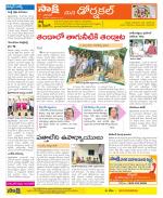 Hanamakonda Constituencies