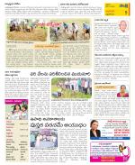 West Godavari Constituencies