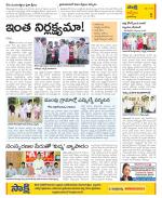 YSR Kadapa Constituencies