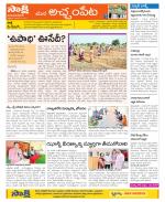 Mahabubnagar Constituencies