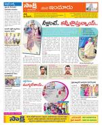 Nizamabad Constituencies