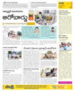 Anantapur Constituencies