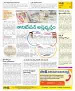 Kurnool Constituencies