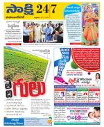 Mahabubnagar District