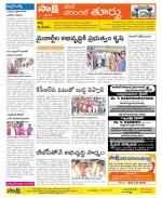 Warangal City Constituencies