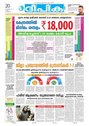 deepika 20 november 2015