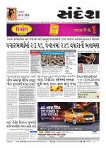 Bhavnagar