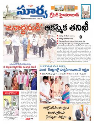 Friday, November 20, 2015