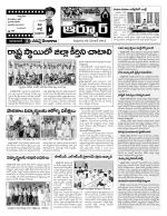 Nizamabad Constituencies