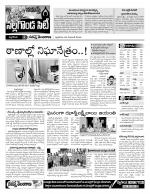 Nalgonda Constituencies