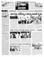 Karimnagar Constituencies