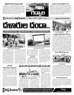 Mahaboobnagar Constituencies