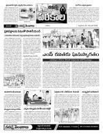 Warangal Constituencies