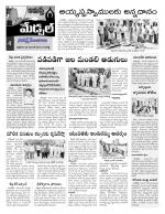 Rangareddy Constituencies