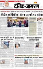 Dainik Jagran
