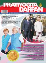 Pratiyogita Darpan English