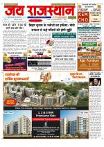 Jai Rajasthan