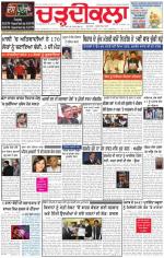 Charhdikala Newspaper (Punjab) 