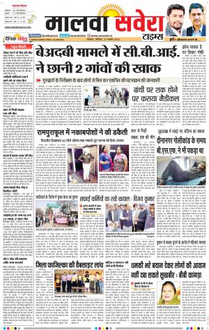 Malwa