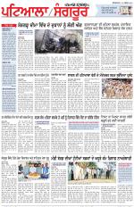 Punjabi Tribune (Patiala-Sangrur)