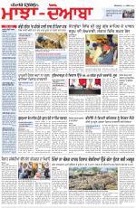 Punjabi Tribune (Majha/Doaba)