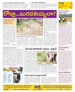 Krishna Constituencies