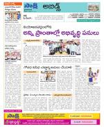 Hyderabad Constituencies