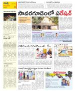 Vijayawada City Constituencies