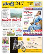 Visakhapatnam District - Old