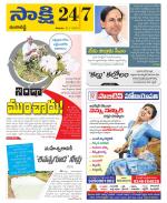 Ranga Reddy District