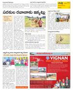 Visakhapatnam Constituencies Old