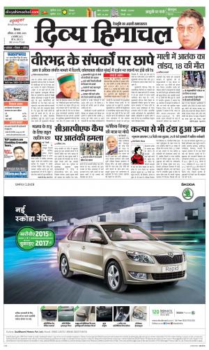 Divya Himachal Shimla