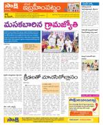 Ranga Reddy Constituencies